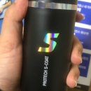 에스코트자동차용품