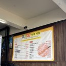 강변식육식당 - 군위군 중구2길 17 | 동촌유원지맛집 한우먹으러다녀온 "청통한우식육식당"솔직후기