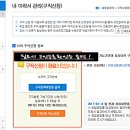 미금컴퓨터학원 이미지