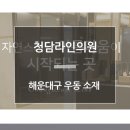 센텀동로9 네이버블로그