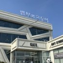 금포로 | 분위기. 맛 모두 합격 김포 뱀부포레스트 2F 뱀부와고등어 평일 점심 방문 후기