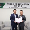 경산인력공사 뉴시스