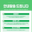 굿닥터 김태광 치과의원 이미지