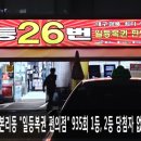 스마일복권판매점 이미지