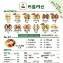 러블리선 이미지