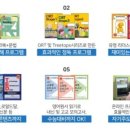 리드앤톡영어도서관영어학원 이미지