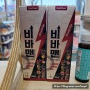 비바구구