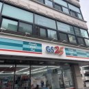 지에스25 서교명품점 이미지