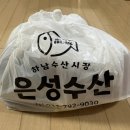 은성팩 이미지