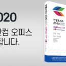 빅찬스PC 이미지