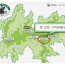 지리산 국립공원 예약 방법!! 이미지