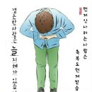 택시승객 "고객님'으로 호칭하세요. 이미지