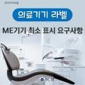 (주)씨알케어 네이버블로그