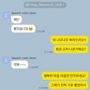 (주)제일투자컨설팅 | [3편] 나의 MBB 전략컨설팅펌 (맥킨지, BCG, 베인앤드컴퍼니) 정규직 합격 후기