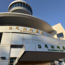 한국차박물관 | 보성 녹차밭 아이와 가볼만한 곳 한국 차박물관 주차장 입장료 전시