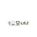 디자인 모모