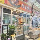 로뎀베이커리 네이버블로그