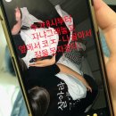 명동슈퍼 | [ 중국 : 칭다오 ] #1. 0.5박(!?) + 첫째날