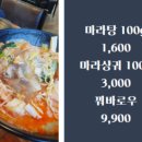 마라마라 이미지