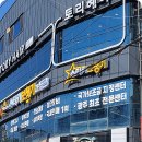 가온 보청기 이미지