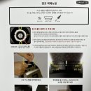 홈카페 필수품! 원두 자동 그라인더 추천 바라짜 엔코(코니컬 버 vs 플랫 버)