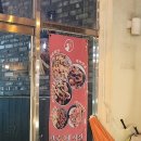 대파랑통닭아중점 이미지