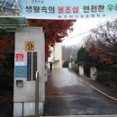 가정초등학교 이미지