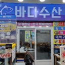 안면도수산시장(안면도장터) 이미지