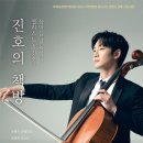 진호의책방 이미지