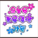 미미사 이미지