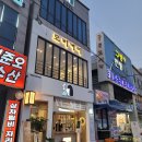 모리커피포항구룡포점