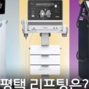 소사벌휴먼피부과의원 네이버블로그
