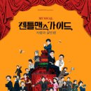 가이드인 이미지