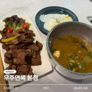 [이천시 맛집] 우주면옥 본점 방문 후기, 냉면 직화구이 배추된장국이 유명한 집