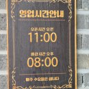 홍란 - 순천시 신월큰길 23 | 평창 중화요리 홍란 내돈내산 솔직 방문 후기