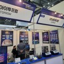 아이솔루션(주) 이미지