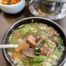 바로해장 이미지