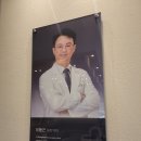 유동근신경외과의원 | 전주 도수치료 허리디스크 치료 후기