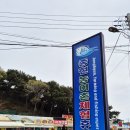 종현농어촌체험휴양마을 이미지