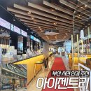 서면 안경 선글라스 아이젠트리 다각형테로 하나 장만했어요