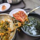 대현식당