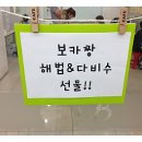 다비수GnB어학원 이미지