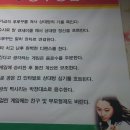 본 당구장 이미지