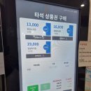 양평힐스골프연습장 이미지