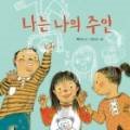 서울개명초등학교 이미지