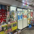 청량리종로약국 이미지