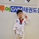 이루어짐 태권도&스포츠센터 이미지