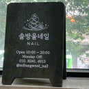 성신필약국 이미지