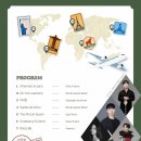 화요문화산책_GIMBAND <GIM’s Flight With Jazz> 이미지