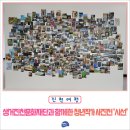 청년수산 충북혁신도시점 | 생거진천문화재단과 함께한 청년작가 사진전 ‘시선’ 관람 후기